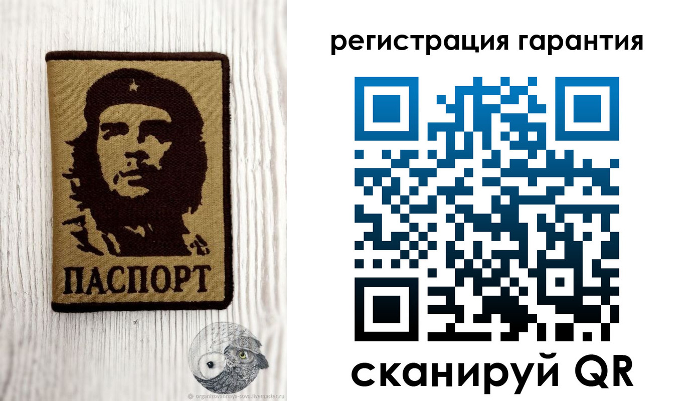 прописка в Коряжме