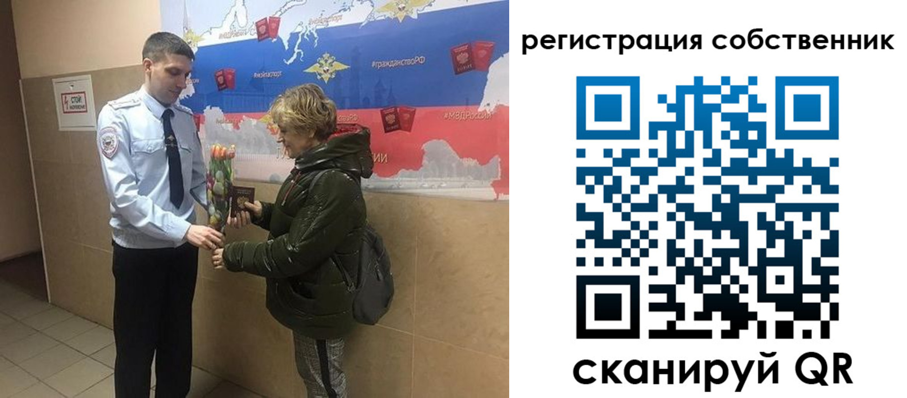 форма 3 в Коряжме
