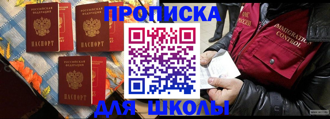 временная регистрация поиск в Коряжме